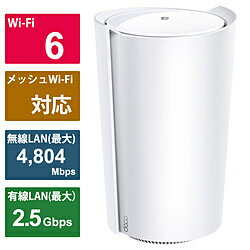 TPLINK Wi-Fiルーター 4804+2402+574Mbps Deco X95（1パック） DECOX951P ［Wi-Fi 6(ax)］ DECOX951P