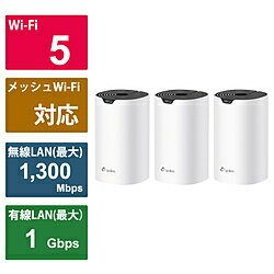 TPLINK Wi-Fi롼 1300+600Mbps Deco S73ѥå DECOS73P Wi-Fi 5(ac) DECOS73P