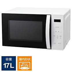 アビテラックス 電子レンジ　ガラスターンテーブルタイプ　17L　ARE1701-W ［17L /50/60Hz］ ARE1701-W