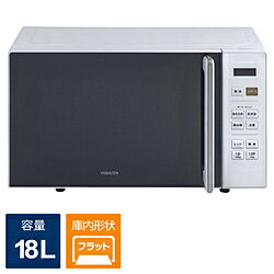 ヤマゼン 電子レンジ　フラットテーブル　18L YAMAZEN ホワイト NERW-F018(W) ［18L /50/60Hz］ NERWF018