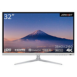 JAPANNEXT PCモニター JN-IPS320FLUHDR-N ［32型 /4K(3840×2160） /ワイド］ JN-IPS320FLUHDR-N