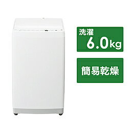 ORIGINAL BASIC 全自動洗濯機 ORIGINALBASIC ホワイト OBBW-60A(W) ［洗濯6.0kg /乾燥2.5kg /簡易乾燥(送風機能) /上開き］ OBBW60A 【お届け日時指定不可】