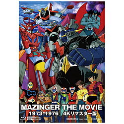 東映ビデオ MAZINGER THE MOVIE 1973-1976 4Kリマスター版 BD