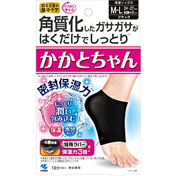 小林製薬 かかとちゃん M-Lサイズ 黒 1足