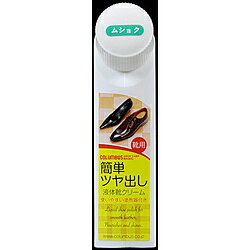 ※増量キャンペーンやパッケージリニューアル等で掲載画像とは異なる場合があります ※商品の仕様等は予告なく変更になる場合がございます ※開封後の返品や商品交換はお受けできません塗るだけで光るツヤ革用液体靴クリーム。革靴のツヤ出しと保革、補色ク...