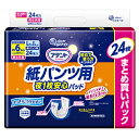大王製紙 アテント 紙パンツ用夜1枚安心パッド 6回吸収24枚
