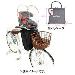 OGK RCF-003Ver.C FBC用レインカバーハレーロ・ミニ ブラック RCF_003
