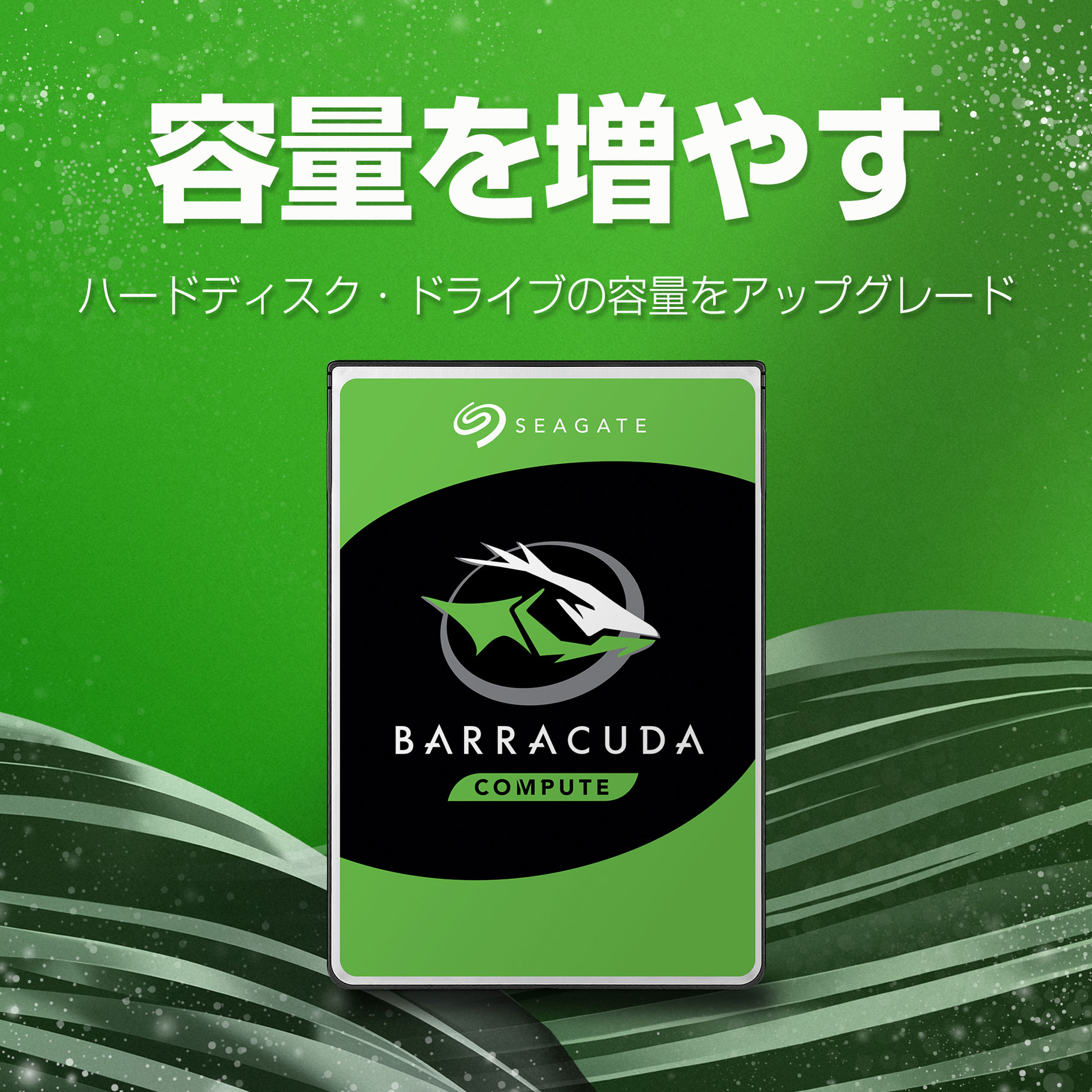 Seagate 内蔵HDD　Barracuda ST4000DM004 バルク品 (3.5インチ/4TB/SATA) ST4000DM004