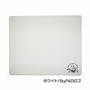 SKYPAD ゲーミングマウスパッド 500x400x3.7mm SkyPADロゴ ホワイト SkyPAD 3.0 XL White Cloud SkyPAD3.0XLWC