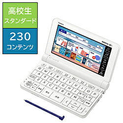CASIO(カシオ) 電子辞書 EX-word ホワイト XD-SX4820WE XDSX4820WE