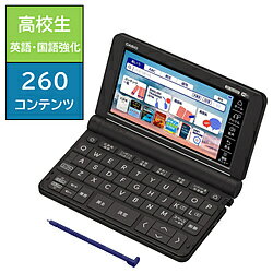 CASIO(カシオ) 電子辞書 EX-word ブラック XD-SX4920BK XDSX4920BK