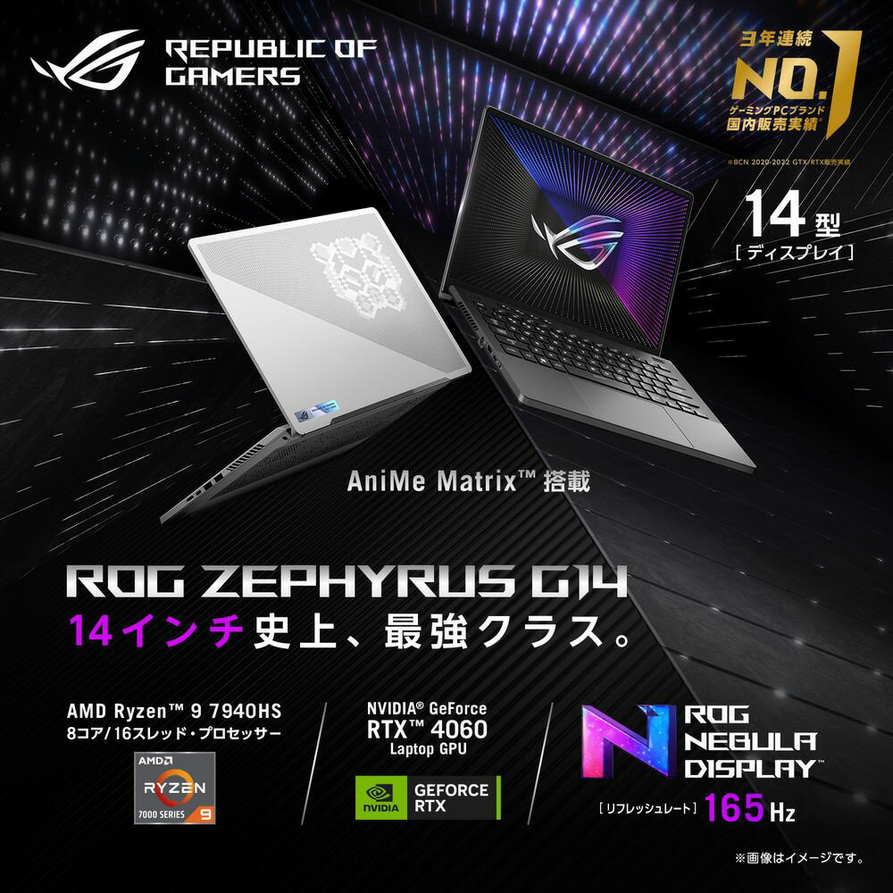 ASUS(エイスース) ゲーミングノートパソコン ROG Zephyrus G14 ムーンライトホワイト+AniMe Matrix GA402XV-R9R4060WL[RTX4060] GA402XVR9R4060WL [振込不可] 3