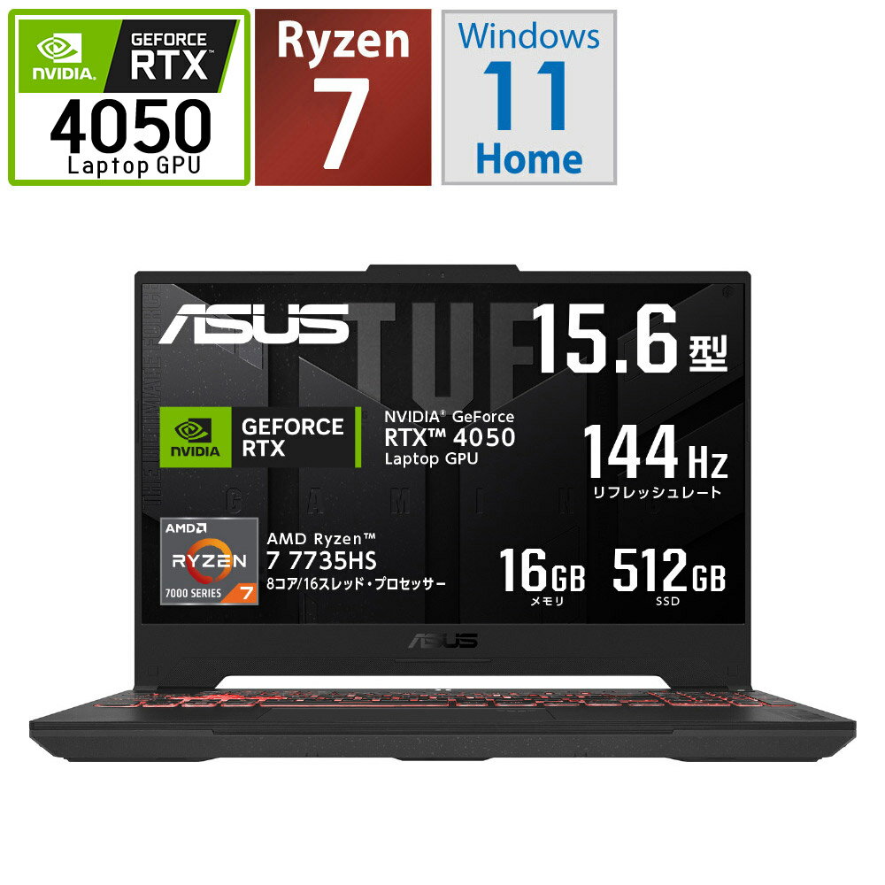 ASUS() ߥ󥰥Ρȥѥ TUF Gaming A15 ᥫ졼 FA507NU-R7R4050[RTX4050] FA507NUR7R4050