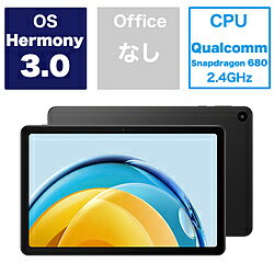 HUAWEI タブレット HUAWEI(ファーウェイ) タブレットPC MatePad SE MATEPADSE4G64G ［10.4型 /Wi-Fiモデル /ストレージ：64GB］ MATEPADSE4G64G