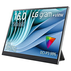 LG(エルジー) USB-C接続 PCモニター LG gram +view シルバー 16MR70 ［16型 /WQXGA(2560×1600） /ワイド /60Hz］ 16MR70 【864】 [振込不可]