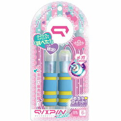 ソニック リアナティアラ なわとび クイックスピン ライト QX-1897-LB QX1897LB