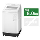 Panasonic(パナソニック) 全自動洗濯機 Jコンセプト／JFAシリーズ ホワイト NA-JFA8K2-W ［洗濯8.0kg /乾燥機能無 /上開き］ NAJFA8K2_W 【お届け日時指定不可】