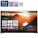 TVSREGZA 有機ELテレビ REGZA(レグザ) 55X9900M ［55V型 /Bluetooth対応 /4K対応 /BS・CS 4Kチューナー内蔵 /YouTube対応］ 55X9900M 【お届け日時指定不可】 [振込不可] [代引不可]