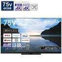 TVSREGZA 液晶テレビ REGZA(レグザ) 75Z870M ［75V型 /Bluetooth対応 /4K対応 /BS・CS 4Kチューナー内蔵 /YouTube対応］ 75Z870M 【お届け日時指定不可】 [振込不可] [代引不可]