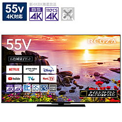 TVSREGZA 【リファービッシュ品】液晶テレビ55V型 REGZA(レグザ) 55Z770L(R) ［55V型 /4K対応 /BS・CS 4Kチューナー内蔵 /YouTube対応］ *55Z770L(R) 【お届け日時指定不可】 [振込不可]