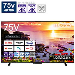 TVSREGZA ڥեӥåʡ۱վƥ75V REGZA(쥰) 75Z770L(R) 75V /4Kб /BSCS 4K塼ʡ¢ /YouTubeб *75Z770L(R) ڤϤԲġ [Բ]