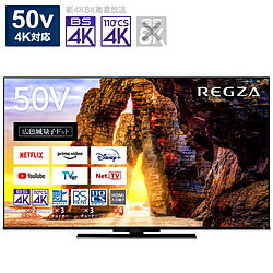 TVSREGZA 【リファービッシュ品】液晶テレビ50V型 REGZA(レグザ) 50Z670L(R) ［50V型 /4K対応 /BS・CS 4Kチューナー内蔵 /YouTube対応］ *50Z670L(R) 【お届け日時指定不可】 [振込不可]