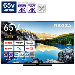 TVSREGZA ڥեӥåʡͭELƥ65V REGZA(쥰) 65X8900L(R) 65V /4Kб /BSCS 4K塼ʡ¢ /YouTubeб *65X8900L(R) ڤϤԲġ [Բ]