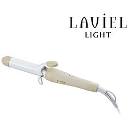 丸隆 LIGHT カールアイロン 26mm LAVIEL（ラヴィエル） ベージュ LV-LT-C26 ［交流（コード）式］ LVLTC26
