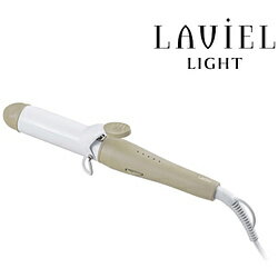 丸隆 LIGHT カールアイロン 32mm LAVIEL（ラヴィエル） ベージュ LV-LT-C32 ［交流（コード）式］ LVLTC32