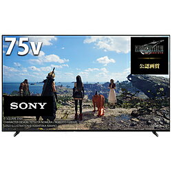 SONY(ソニー) 液晶テレビ BRAVIA(ブラビア) XRJ-75X90L ［75V型 /Bluetooth対応 /4K対応 /BS・CS 4Kチューナー内蔵 /YouTube対応］ XRJ75X90L 【お届け日時指定不可】 [振込不可] [代引不可]