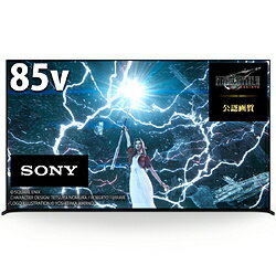 SONY(ソニー) 液晶テレビ BRAVIA(ブラビア) XRJ-85X95L ［85V型 /Bluetooth対応 /4K対応 /BS・CS 4Kチューナー内蔵 /YouTube対応］ XRJ85X95L 【お届け日時指定不可】 [振込不可] [代引不可]