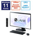 NEC(エヌイーシー) PC-A2797GAB デスクトップパソコン ...(2)
