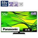 Panasonic(pi\jbN) ter VIERA(rG) TH-55MX950 m55V^ /BluetoothΉ /4KΉ /BSECS 4K`[i[ /YouTubeΉn TH55MX950 y͂wsz [Us] [s]