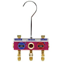 イチネンTASCO R463A-J・R410A・R32用 ボールバルブ式ハイブリッドゲージマニホールドボディ 1個 TA122S-11 TA122S11