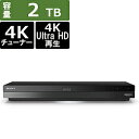 BDZ（ソニー） SONY(ソニー) ブルーレイレコーダー BDZ-FBW2200 ［2TB /2番組同時録画 /BS・CS 4Kチューナー内蔵］ BDZFBW2200