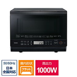 TOSHIBA(東芝) スチームオーブンレンジ 石窯ドーム ブラック　 ER-YD70- K[26L] ブラック ER-YD70(K) ［26L］ ERYD70K