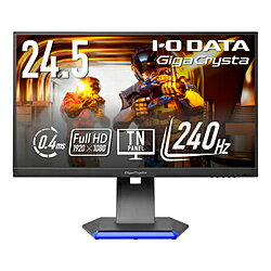 IO DATA(アイオーデータ) ゲーミングモニター GigaCrysta ブラック LCD-GC253U[24.5型/240Hz/フルHD/TNパネル] LCDGC253U