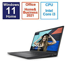 DELL(デル) ノートパソコン Inspiron 15 3520 カーボンブラック NI325-DNHBBC ［15.6型 /Windows11 Home /intel Core i3 /メモリ：8GB /SSD：256GB /Office HomeandBusiness /日本語版キーボード /2023年夏モデル］ NI325DNHBBC 【sof001】 [振込不可] [代引不可]