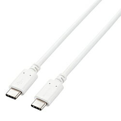 ELECOM(エレコム) USB-C ⇔ USB-Cケーブル [充電 /転送 /2m /USB Power Delivery /100W /USB2.0] ホワイト U2C-CC5PC20NWH U2CCC5PC20NWH(2)