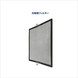 DR.C医薬 光触媒フィルターセブンガード　2X2枚