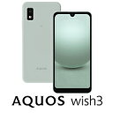 SHARP(シャープ) 【防水 防塵 おサイフケータイ】AQUOS wish3「SH-M25-G」MediaTekTM Dimensity 700 5.7型 メモリ/ストレージ：4GB/64GB nanoSIM＋eSIM DSDV対応 ドコモ / au / ソフトバンクSIM対応 SIMフリースマートフォン SHM25G