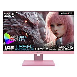 JAPANNEXT JN-238IPS165FHDR-PK ゲーミングモニター ピンク ［23.8型 /フルHD(1920×1080) /ワイド /165Hz］ JN-238IPS165FHDR-PK