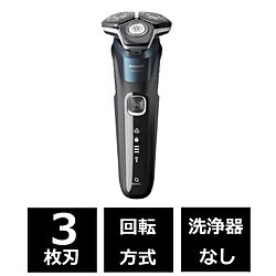 PHILIPS 5000シリーズ PHILIPS(フィリップス) 電気シェーバー 5000シリーズ エレクトリックブルー S5889/10 ［回転刃］ S588910