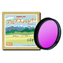 Marumi(マルミ光機) 特殊効果用フィルター 46mm アルプスパンチ！ 【852】