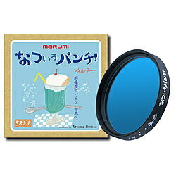 Marumi(マルミ光機) 特殊効果用フィルター なついろパンチ！ 【852】