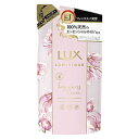 ユニリーバJCM LUX(LUX(ラックス) )ルミニークハピネスブルームシャンプーつめかえ(350g)〔シャンプー〕