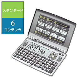 電子辞書（中学生・高校生） CASIO(カシオ) EX-word XD-90(電子辞書・厳選収録タイプ) XD90N