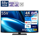 SHARP(シャープ) 液晶テレビ AQUOS(アクオス) 4T-C55FN1 ［55V型 /Blu ...