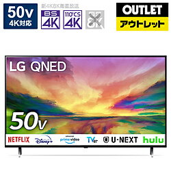 LG(エルジー) 液晶テレビ 50QNED80JRA [50V型 /4K対応 /BS・CS 4Kチューナー内蔵 /YouTube対応 /Bluetooth対応]【外箱不良品】 *50QNED80JRA 【お届け日時指定不可】 [振込不可]