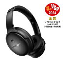 BOSE(ボーズ) ブルートゥースヘッドホン QuietComfort Headphones Black QuietComfortHPBLK ［ノイズキャンセリング対応 /Bluetooth対応］ QuietComfortHPBLK